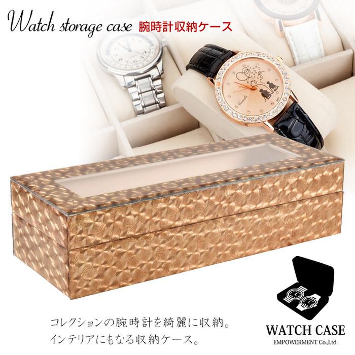 腕時計ケース ゴールド 金 ゴージャス柄 6本 時計 ケース 観賞用 時計 ウォッチボックス 腕時計 ボックス 黒 おしゃれ ディスプレイ watch 男前 収納 コレクショ |  | 01