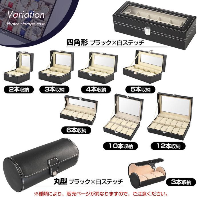 腕時計ケース ゴールド 金 ゴージャス柄 6本 時計 ケース 観賞用 時計 ウォッチボックス 腕時計 ボックス 黒 おしゃれ ディスプレイ watch 男前 収納 コレクショ |  | 09