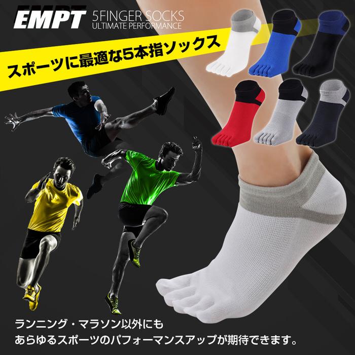 EMPT 5本指 ランニングソックス ランニングソックス 五本指ソックス おすすめ プレゼント かっこいい マラソン ランニング 長距離走 試合 練習 部活 野球 大会 |  | 01