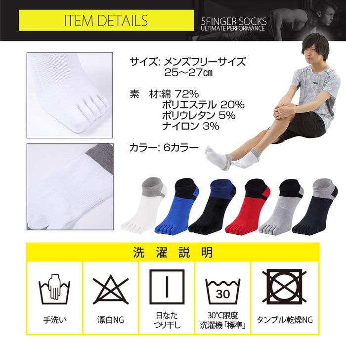 EMPT 5本指 ランニングソックス ランニングソックス 五本指ソックス おすすめ プレゼント かっこいい マラソン ランニング 長距離走 試合 練習 部活 野球 大会 |  | 11