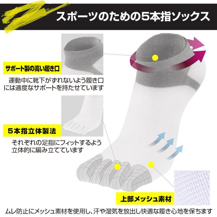 EMPT 5本指 ランニングソックス ランニングソックス 五本指ソックス おすすめ プレゼント かっこいい マラソン ランニング 長距離走 試合 練習 部活 野球 大会 |  | 02