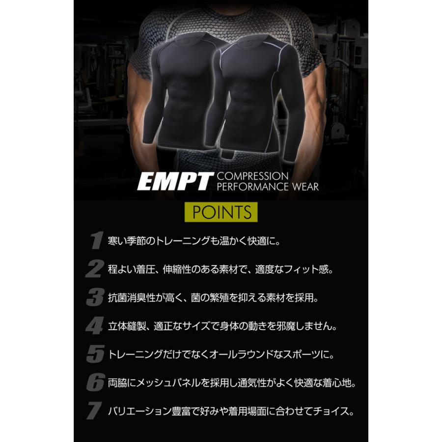 EMPT ヒートギア ロング Tシャツ コンプレッションウェア ヒート トレーニングウェア 裏起毛 あたたかい 暖かい 防寒 ストレッチ インナー 吸汗 速乾  ポリ｜chillin｜15