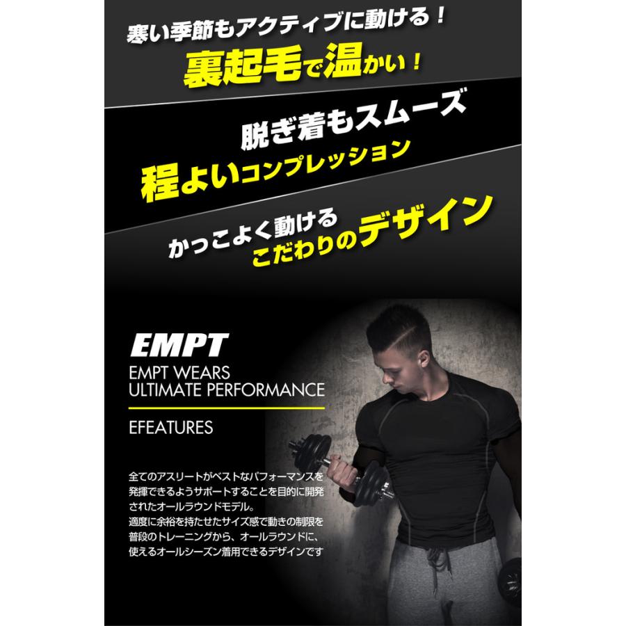 EMPT ヒートギア ロング Tシャツ コンプレッションウェア ヒート トレーニングウェア 裏起毛 あたたかい 暖かい 防寒 ストレッチ インナー 吸汗 速乾  ポリ｜chillin｜03