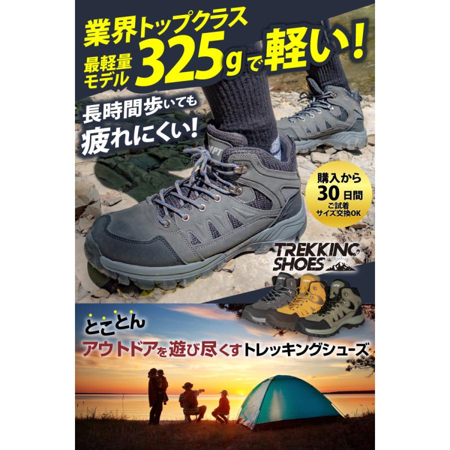 トレッキングシューズ アウトドア スニーカー 靴 トレッキング レディース ユニセックス ハイカット 撥水 初心者 おすすめ シンプル 人気 かっこいい|chillin|02