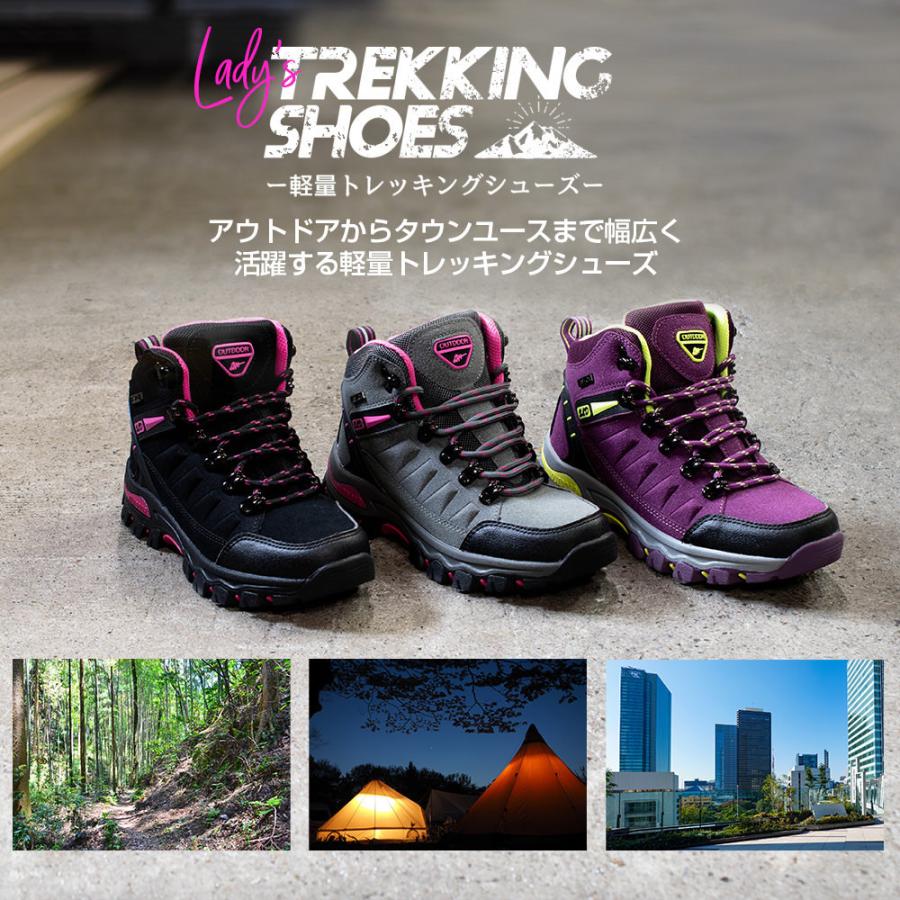 トレキングシューズ レディース 登山靴 ミドルカット アウトドア おすすめ カジュアル 山登り 軽登山 通気性 蒸れない メンズ 防滑  履きやすい |  | 14
