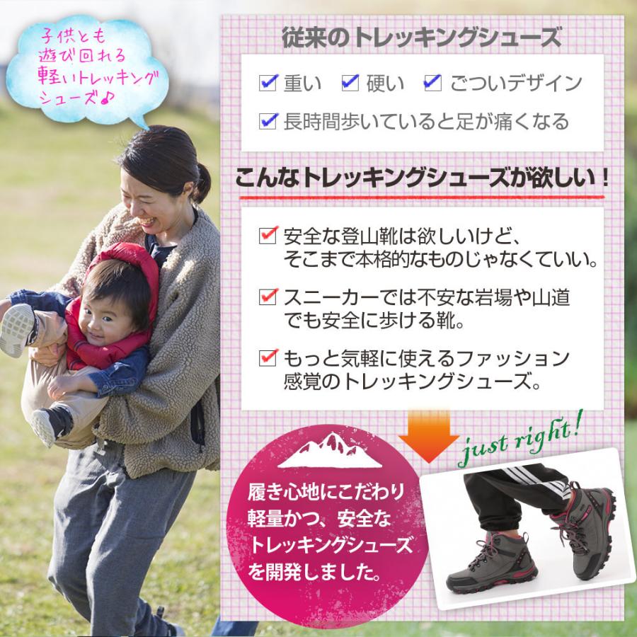 トレキングシューズ レディース 登山靴 ミドルカット アウトドア おすすめ カジュアル 山登り 軽登山 通気性 蒸れない メンズ 防滑  履きやすい |  | 02