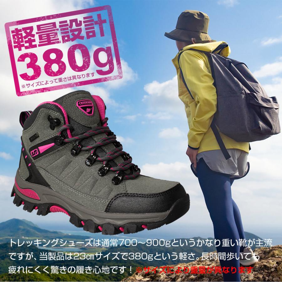 トレキングシューズ レディース 登山靴 ミドルカット アウトドア おすすめ カジュアル 山登り 軽登山 通気性 蒸れない メンズ 防滑  履きやすい |  | 03