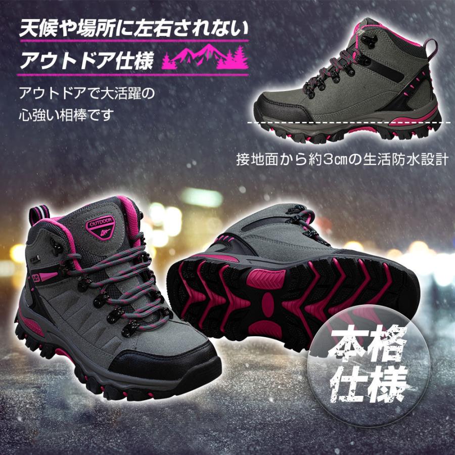 トレキングシューズ レディース 登山靴 ミドルカット アウトドア おすすめ カジュアル 山登り 軽登山 通気性 蒸れない メンズ 防滑  履きやすい |  | 07