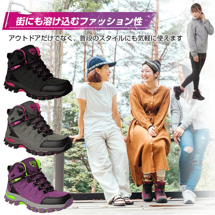 トレキングシューズ レディース 登山靴 ミドルカット アウトドア おすすめ カジュアル 山登り 軽登山 通気性 蒸れない メンズ 防滑  履きやすい |  | 08