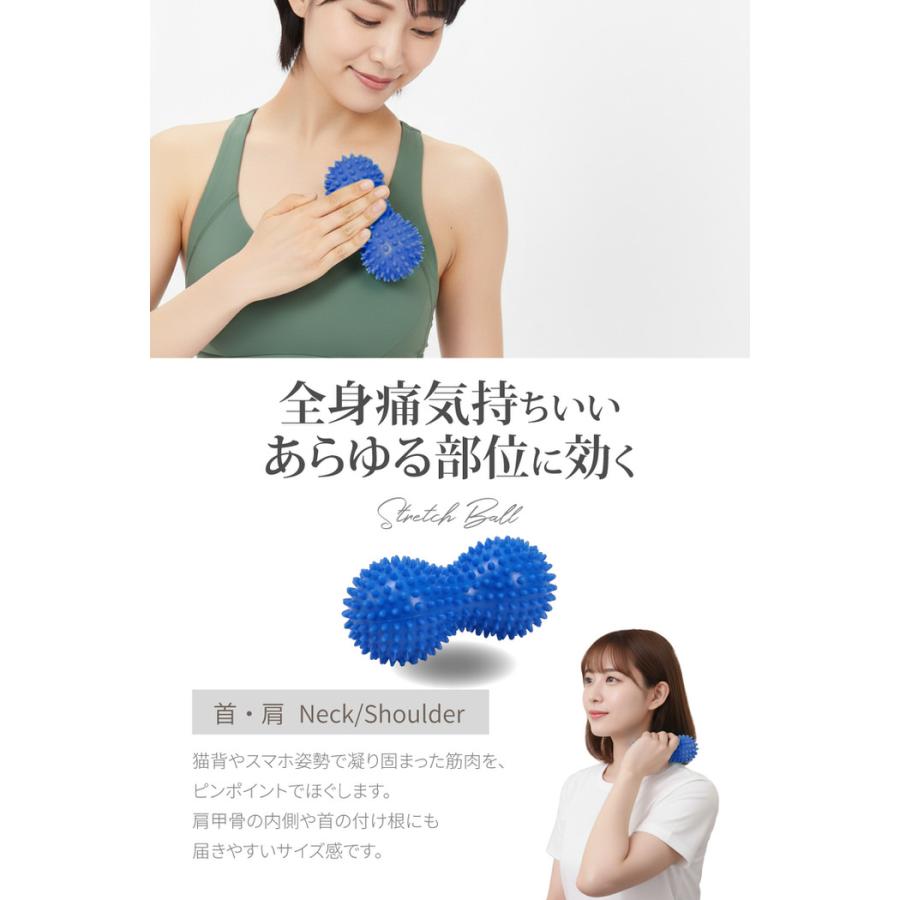 マッサージボール ピーナッツ型 ボールマッサージ ツイン ストレッチ ボール トリガーボール お尻ほぐし トリガーポイント マッサージ ツボ押し 背中 首  ボール |  | 10