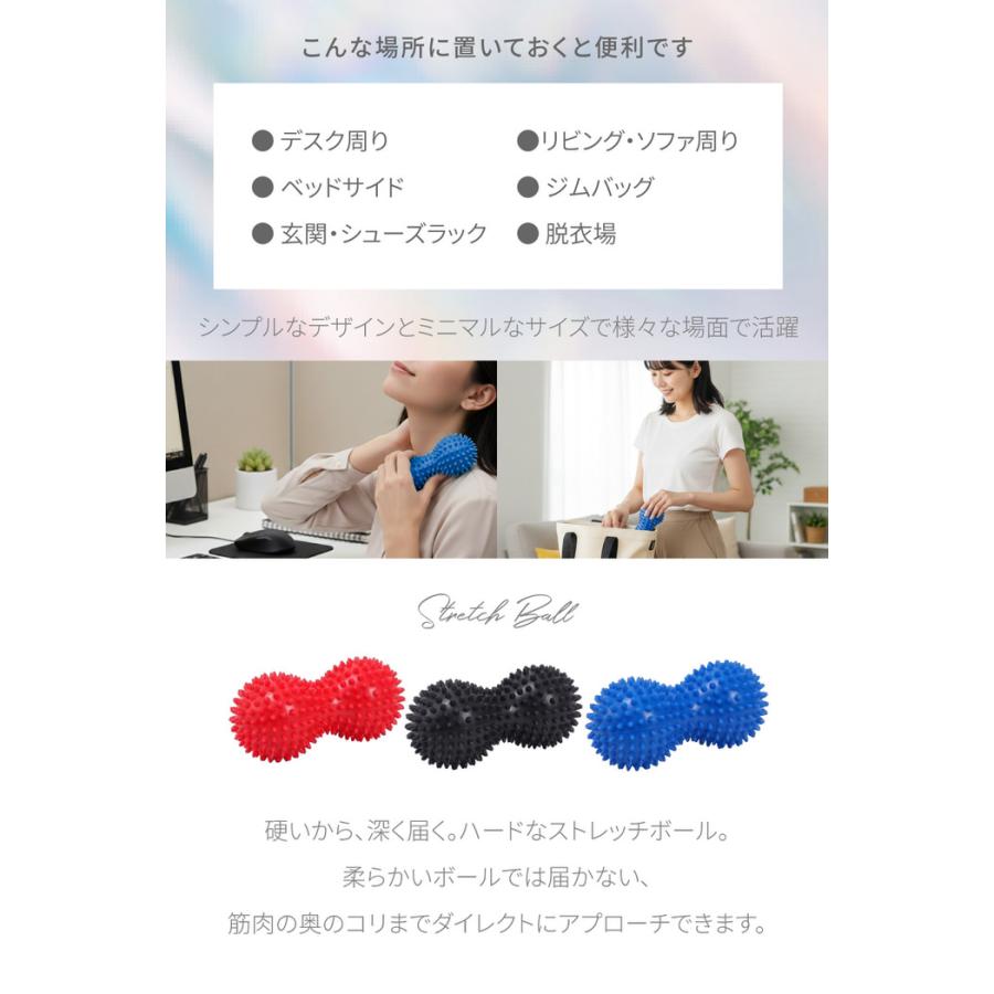 マッサージボール ピーナッツ型 ボールマッサージ ツイン ストレッチ ボール トリガーボール お尻ほぐし トリガーポイント マッサージ ツボ押し 背中 首  ボール |  | 14