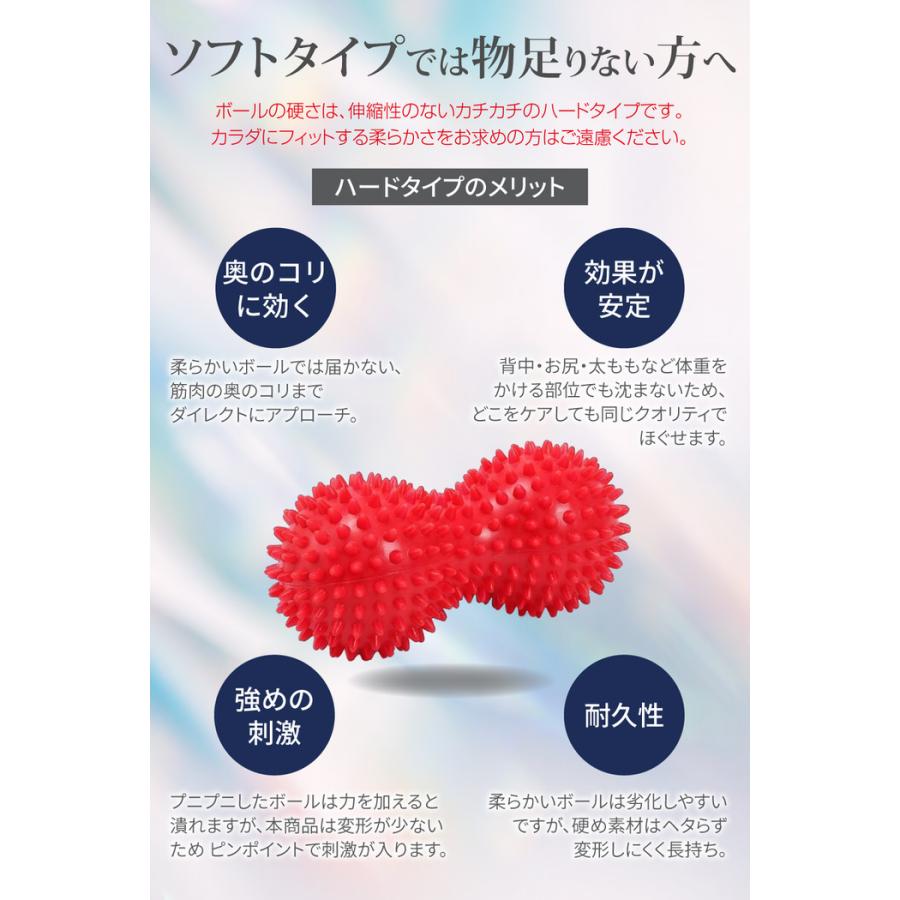 マッサージボール ピーナッツ型 ボールマッサージ ツイン ストレッチ ボール トリガーボール お尻ほぐし トリガーポイント マッサージ ツボ押し 背中 首  ボール |  | 03