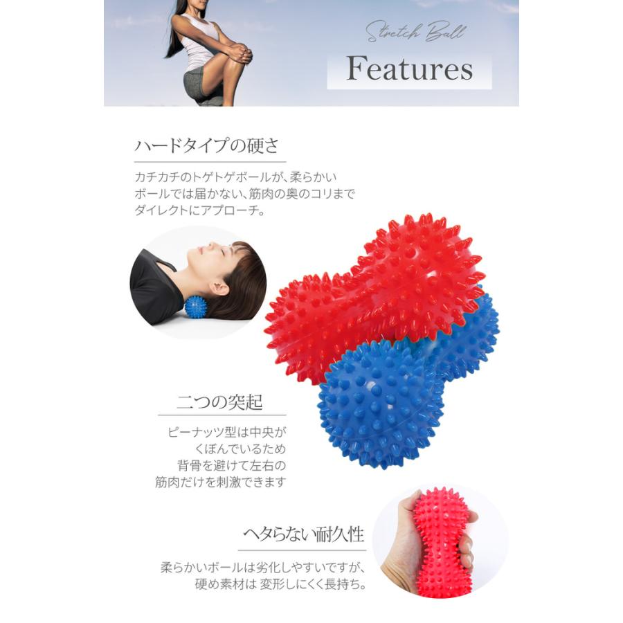マッサージボール ピーナッツ型 ボールマッサージ ツイン ストレッチ ボール トリガーボール お尻ほぐし トリガーポイント マッサージ ツボ押し 背中 首  ボール |  | 04