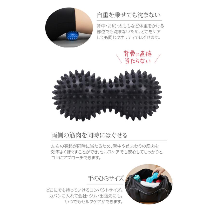 マッサージボール ピーナッツ型 ボールマッサージ ツイン ストレッチ ボール トリガーボール お尻ほぐし トリガーポイント マッサージ ツボ押し 背中 首  ボール |  | 05