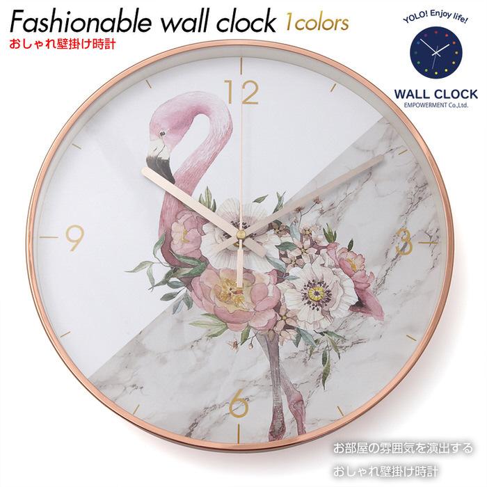 ピンク モダン デザイン 掛け時計 C フラミンゴ 壁掛け時計 インテリア オシャレ 壁掛け時計 北欧風 ウォールクロック クロック 壁掛け かっこいい 北欧 デザイ Em Chillin 通販 Yahoo ショッピング