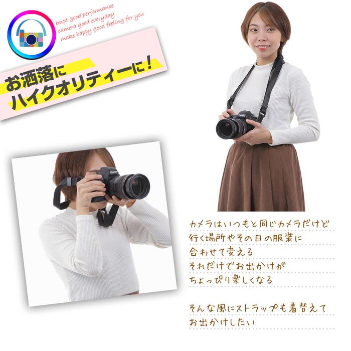 カメラストラップ ドット 丸 カメラ ストラップ 一眼レフ コンデジ ミラーレス 卒業式 入学式 カメラ女子 デジカメ かっこいい かわいい お手軽価格で贈りやすい