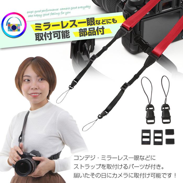 カメラストラップ ドット 丸 カメラ ストラップ 一眼レフ コンデジ ミラーレス 卒業式 入学式 カメラ女子 デジカメ かっこいい かわいい お手軽価格で贈りやすい