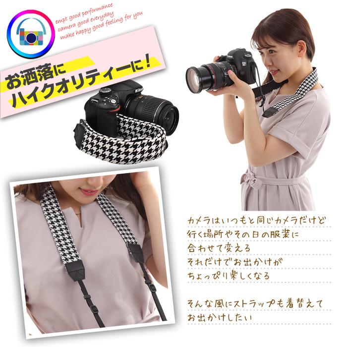 カメラストラップ 千鳥格子 パターン ブラック ホワイト 黒 白 カメラ コンデジ プロ カメラ かわいい ストラップ ミラーレス 一眼レフ 初心者 デジカメ かっこ Em3001 Chillin 通販 Yahoo ショッピング