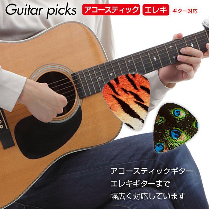 かわいいギターピックの商品一覧 通販 Yahoo ショッピング