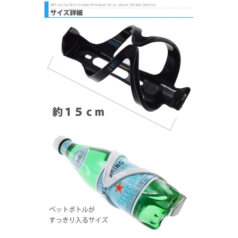 自転車用ボトルゲージ 自転車 ボトルゲージ?MTB |  | 02