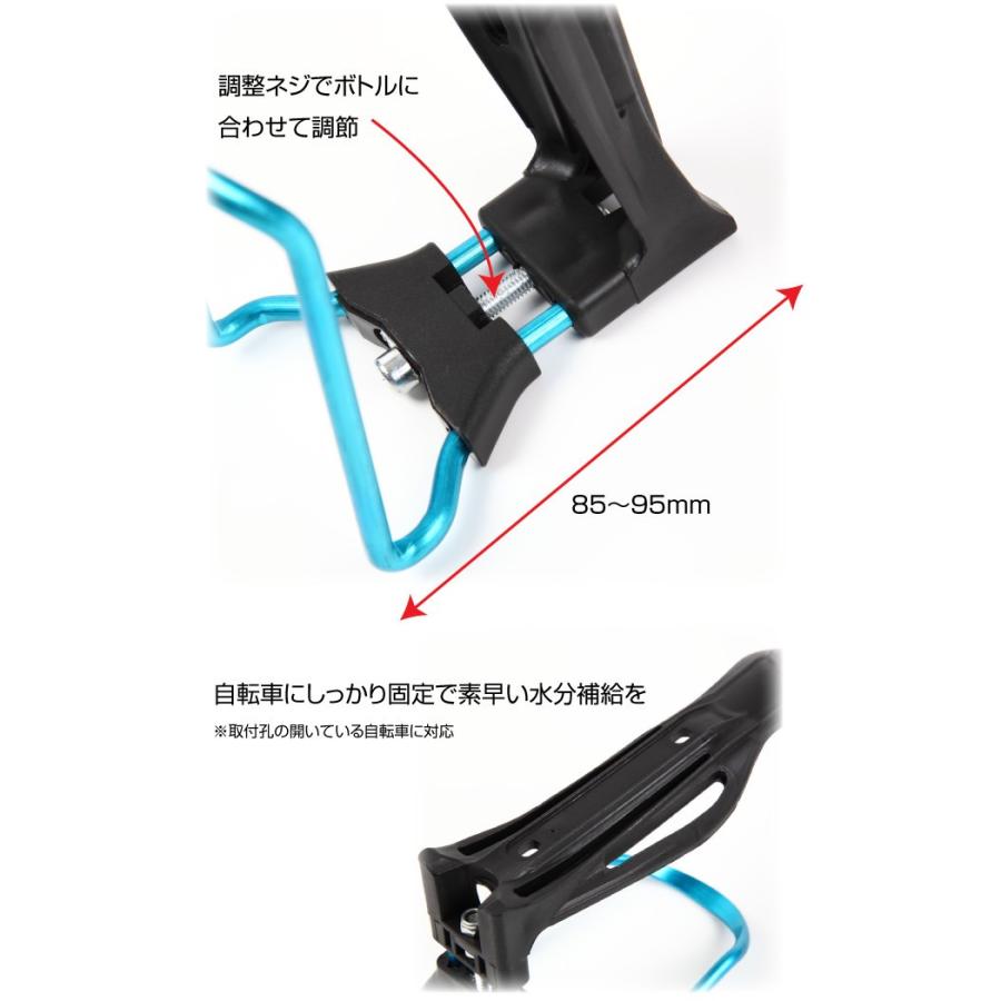 調整可能自転車ドリンクホルダー ボトルケージ ボトルホルダー 黒 赤 金 銀 青 ブラック レッド ゴールド シルバー ブルー おしゃれ かっこいい ロードレース 大 |  | 02