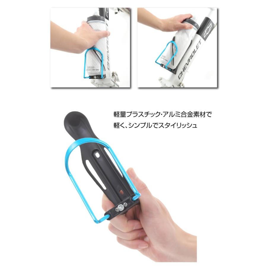 調整可能自転車ドリンクホルダー ボトルケージ ボトルホルダー 黒 赤 金 銀 青 ブラック レッド ゴールド シルバー ブルー おしゃれ かっこいい ロードレース 大 |  | 06