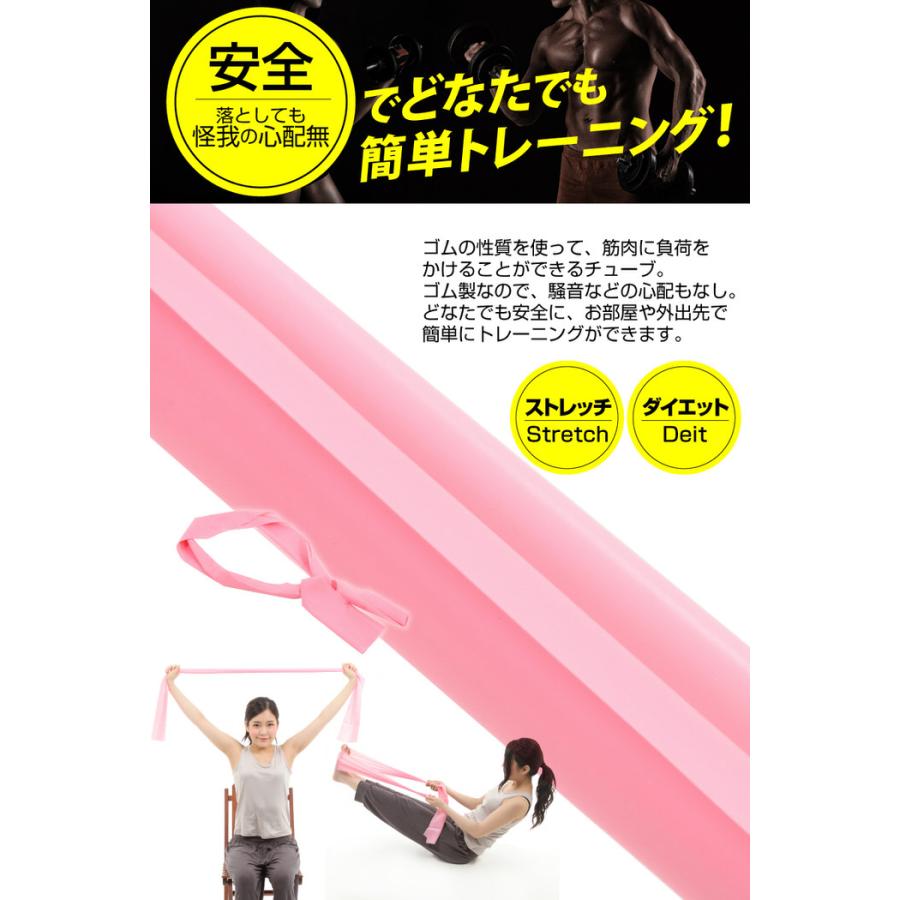 フィットネス ダイエット ストレッチチューブ チューブ ストレッチ