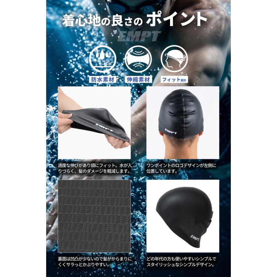 EMPT水泳キャップブラック(ノーマル) スイムキャップ 競泳 キャップ キャップ スイムキャップ 女子 男子 水泳キャップ 水泳帽子 シリコンスイムキャップ スイミ |  | 14