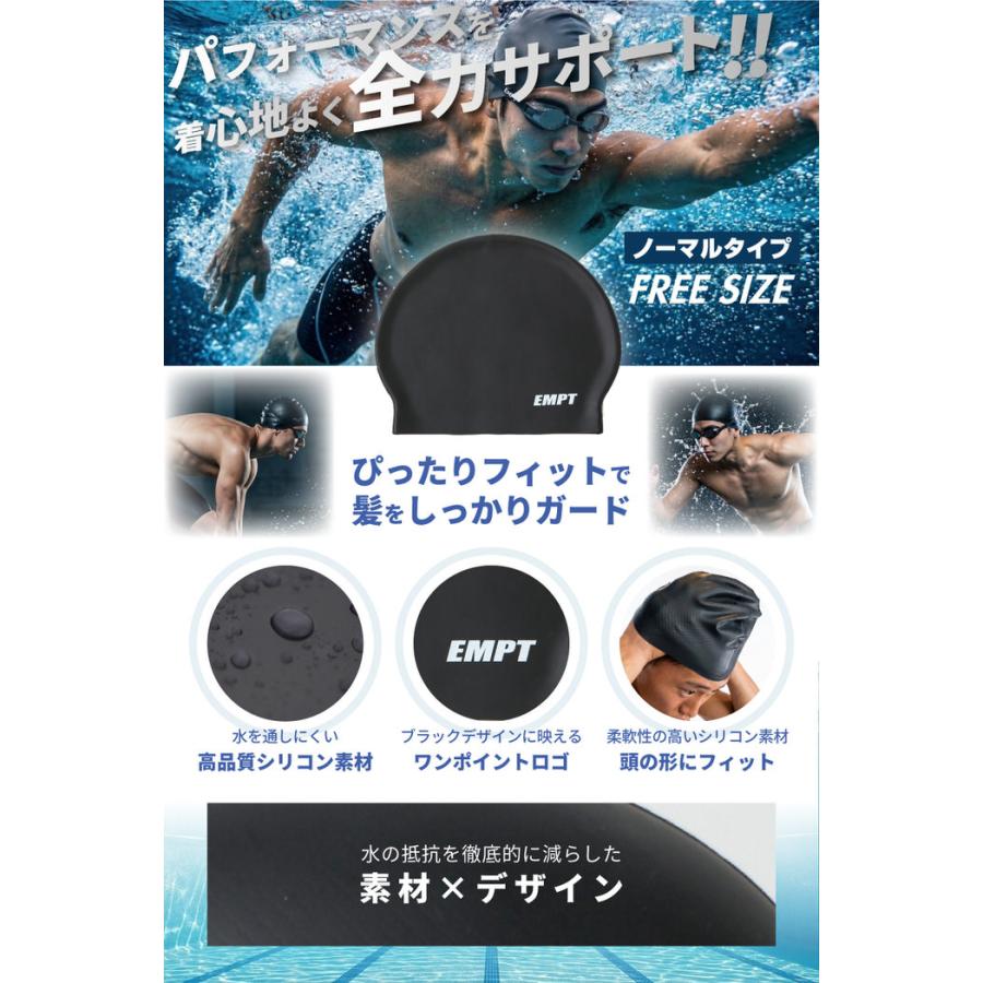 EMPT水泳キャップブラック(ノーマル) スイムキャップ 競泳 キャップ キャップ スイムキャップ 女子 男子 水泳キャップ 水泳帽子 シリコンスイムキャップ スイミ |  | 01