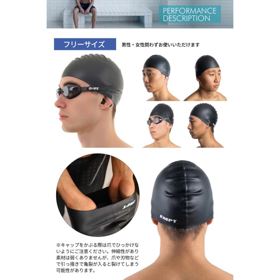 EMPT水泳キャップブラック(ノーマル) スイムキャップ 競泳 キャップ キャップ スイムキャップ 女子 男子 水泳キャップ 水泳帽子 シリコンスイムキャップ スイミ |  | 08