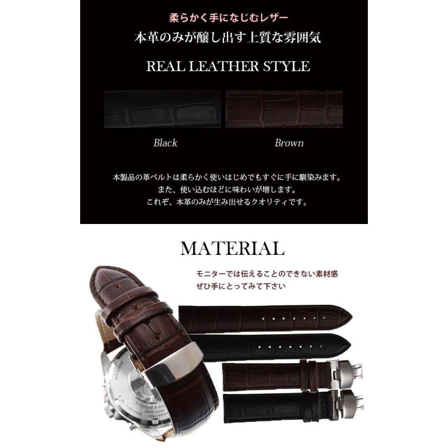 Ｄバックル付腕時計ベルト Ｄバックル?腕時計 |  | 06