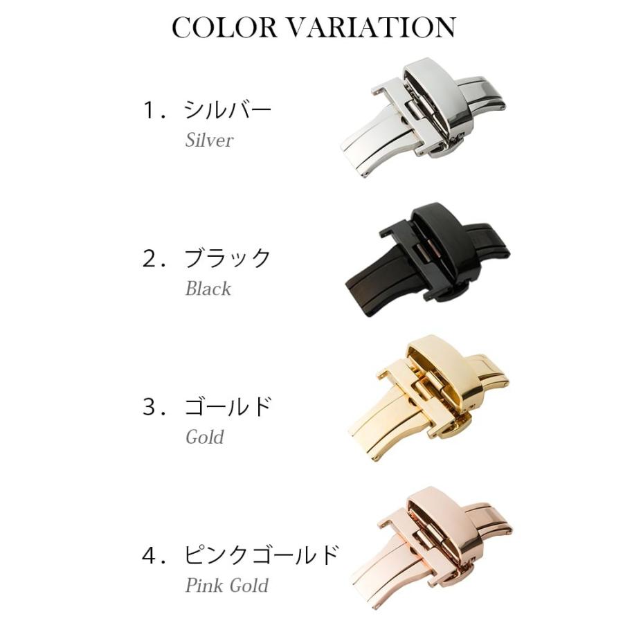 腕時計用Ｄバックル 腕時計 dバックル?ベルト交換 |  | 09
