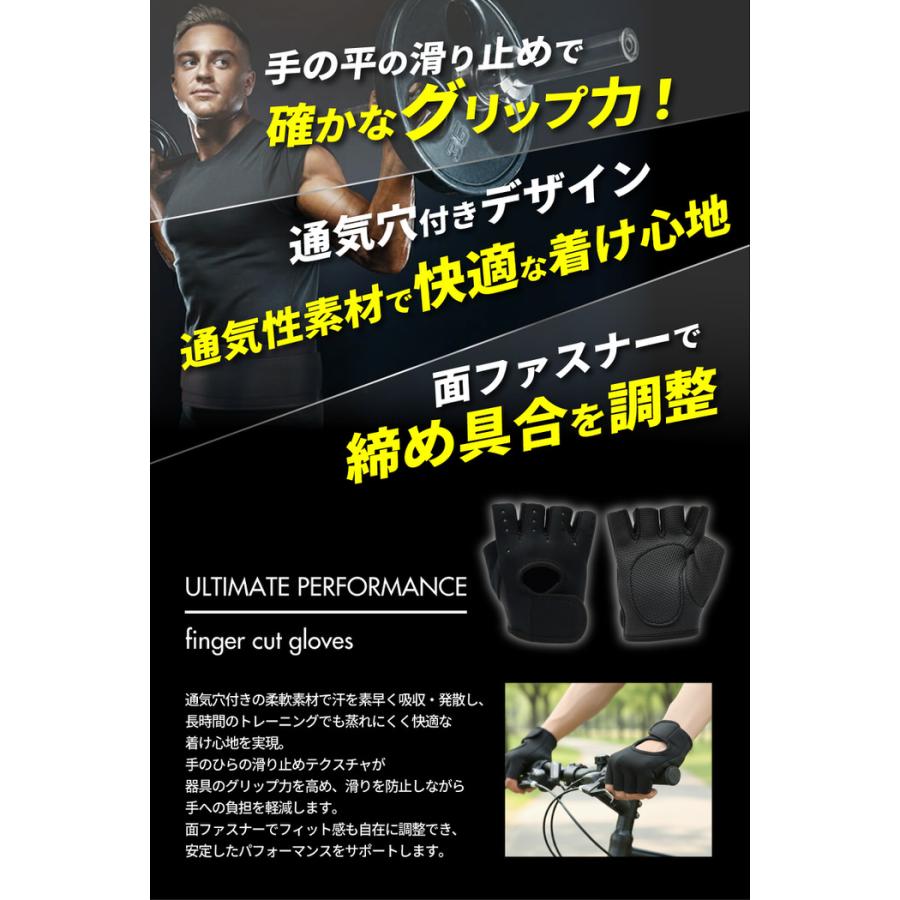 高通気性 指切りグローブ サイクルグローブ グローブ おすすめ 滑り止め ハーフフィンガー アウトドア トレーニング グリップ サイクリンググローブ スマホ対応 |  | 02