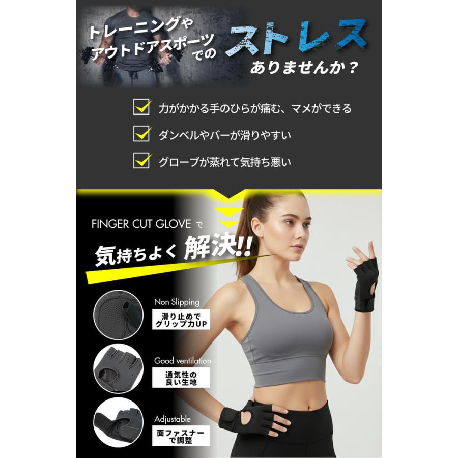 高通気性 指切りグローブ サイクルグローブ グローブ おすすめ 滑り止め ハーフフィンガー アウトドア トレーニング グリップ サイクリンググローブ スマホ対応 |  | 03