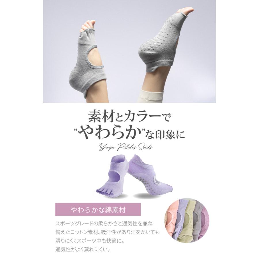 ヨガソックス 5本指 無地 つま先なし ピラティスソックス 靴下 5本指 5本指ソックス 浅履き スポーツ つま先なし 人気 ホットヨガ ヨガ用  ピラティス |  | 12