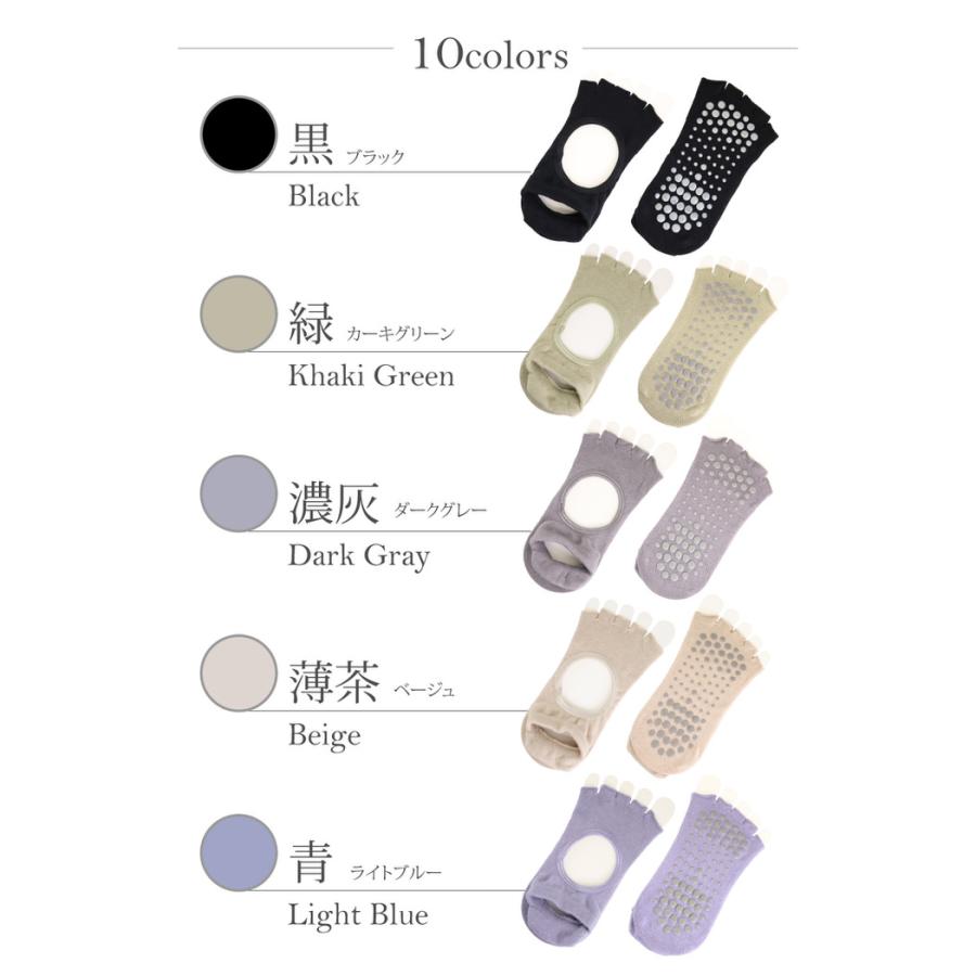ヨガソックス 5本指 無地 つま先なし ピラティスソックス 靴下 5本指 5本指ソックス 浅履き スポーツ つま先なし 人気 ホットヨガ ヨガ用  ピラティス |  | 07