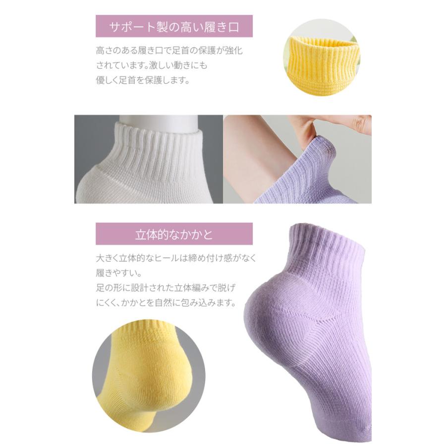 スポーツソックス レディース スポーツ 靴下 通気性 クルー ジュニア マラソン ジョギング ウォーキング 無地 女性  ランニング |  | 11