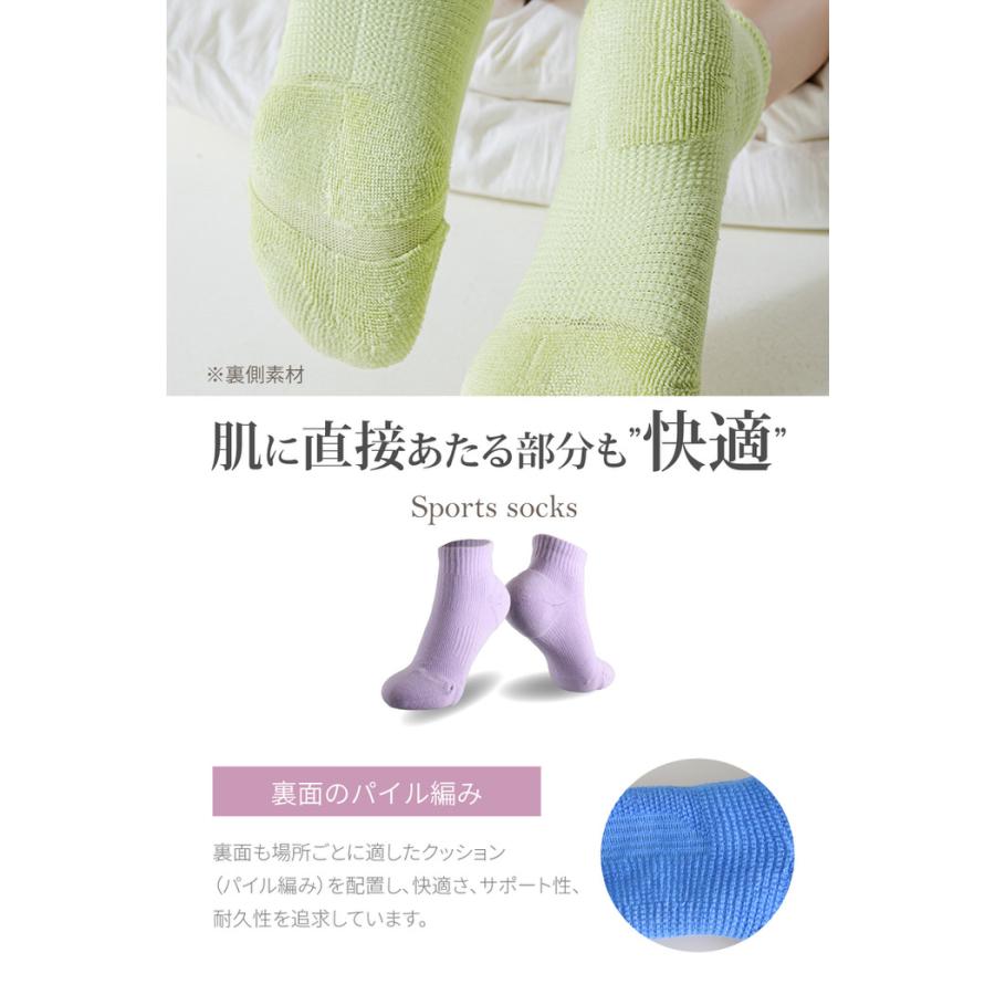 スポーツソックス レディース スポーツ 靴下 通気性 クルー ジュニア マラソン ジョギング ウォーキング 無地 女性  ランニング |  | 12