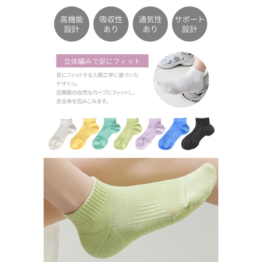 スポーツソックス レディース スポーツ 靴下 通気性 クルー ジュニア マラソン ジョギング ウォーキング 無地 女性  ランニング |  | 13