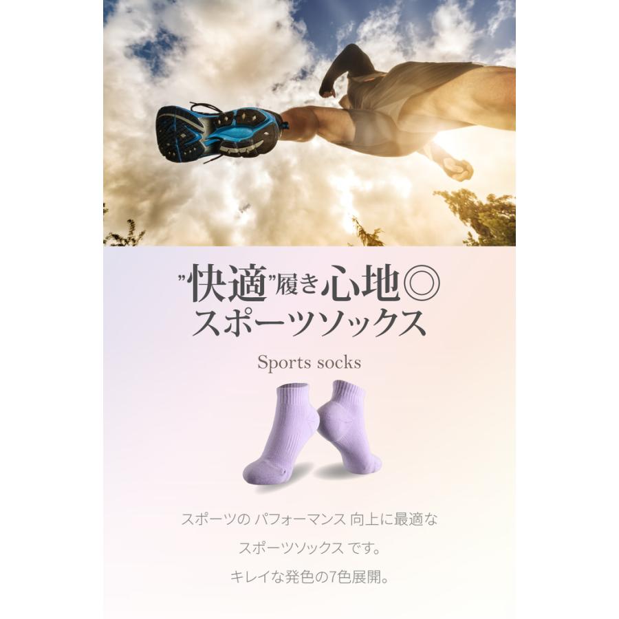 スポーツソックス レディース スポーツ 靴下 通気性 クルー ジュニア マラソン ジョギング ウォーキング 無地 女性  ランニング |  | 03