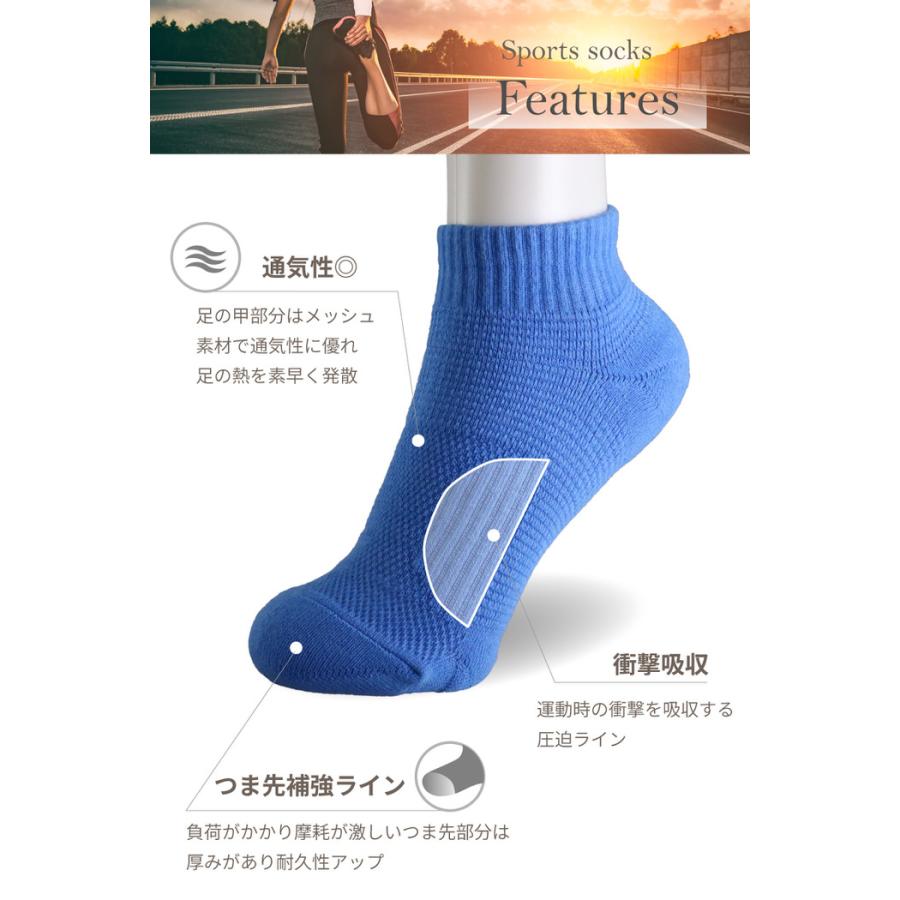 スポーツソックス レディース スポーツ 靴下 通気性 クルー ジュニア マラソン ジョギング ウォーキング 無地 女性  ランニング |  | 05