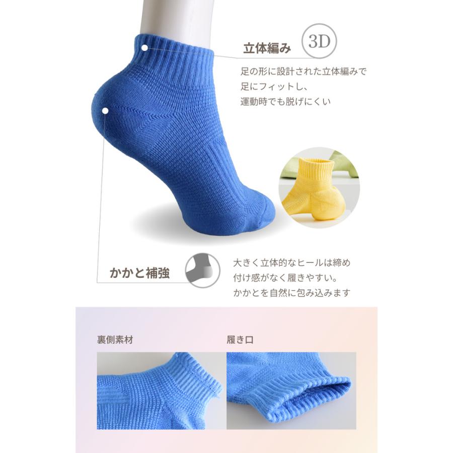 スポーツソックス レディース スポーツ 靴下 通気性 クルー ジュニア マラソン ジョギング ウォーキング 無地 女性  ランニング |  | 06