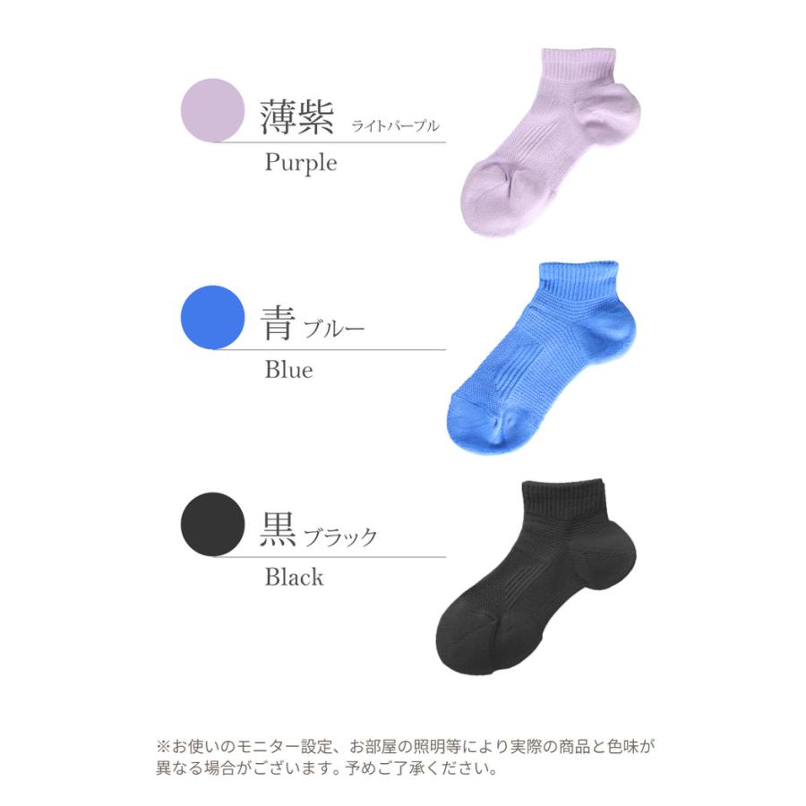 スポーツソックス レディース スポーツ 靴下 通気性 クルー ジュニア マラソン ジョギング ウォーキング 無地 女性  ランニング |  | 08