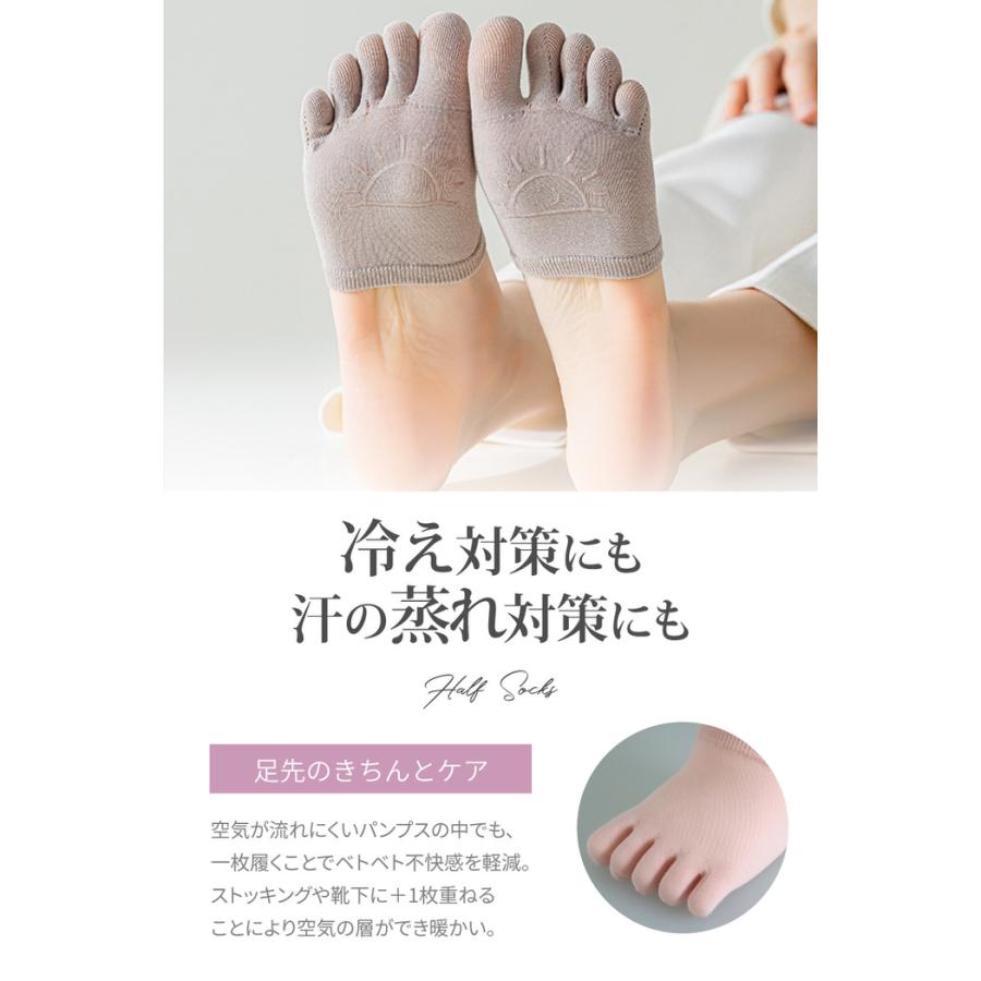 5本指 ハーフソックス レディース フットカバー ソックス 夏 滑り止め すべり止め トングソックス サンダル用 くつ下 socks くつした  五本指ストッキング |  | 10