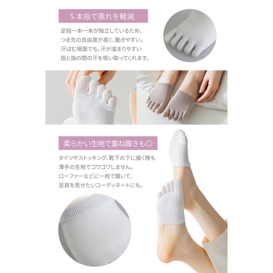 5本指 ハーフソックス レディース フットカバー ソックス 夏 滑り止め すべり止め トングソックス サンダル用 くつ下 socks くつした  五本指ストッキング |  | 11