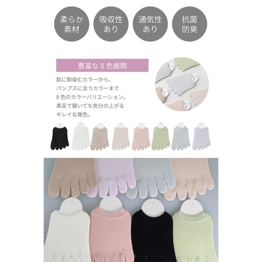 5本指 ハーフソックス レディース フットカバー ソックス 夏 滑り止め すべり止め トングソックス サンダル用 くつ下 socks くつした  五本指ストッキング |  | 13