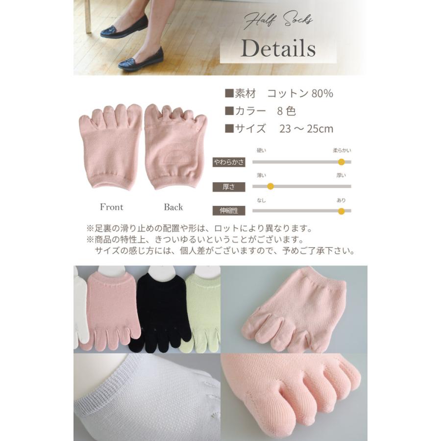 5本指 ハーフソックス レディース フットカバー ソックス 夏 滑り止め すべり止め トングソックス サンダル用 くつ下 socks くつした  五本指ストッキング |  | 09