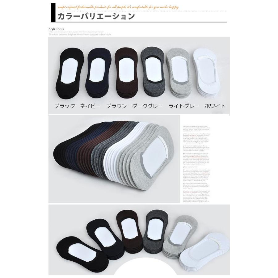 超浅口カバーソックス メンズ 滑り止め ソックス |  | 06