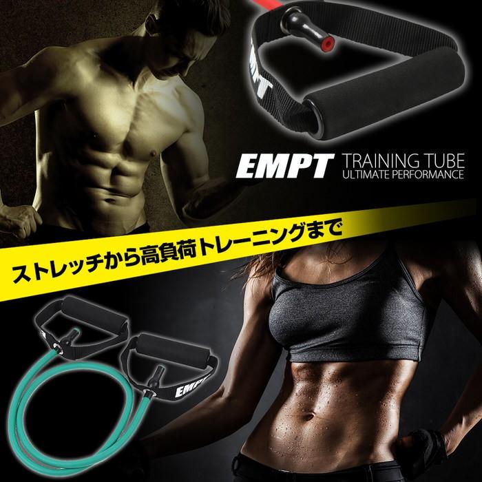 トレーニングチューブ 2本セット ( ソフト ハード ) フィットネス