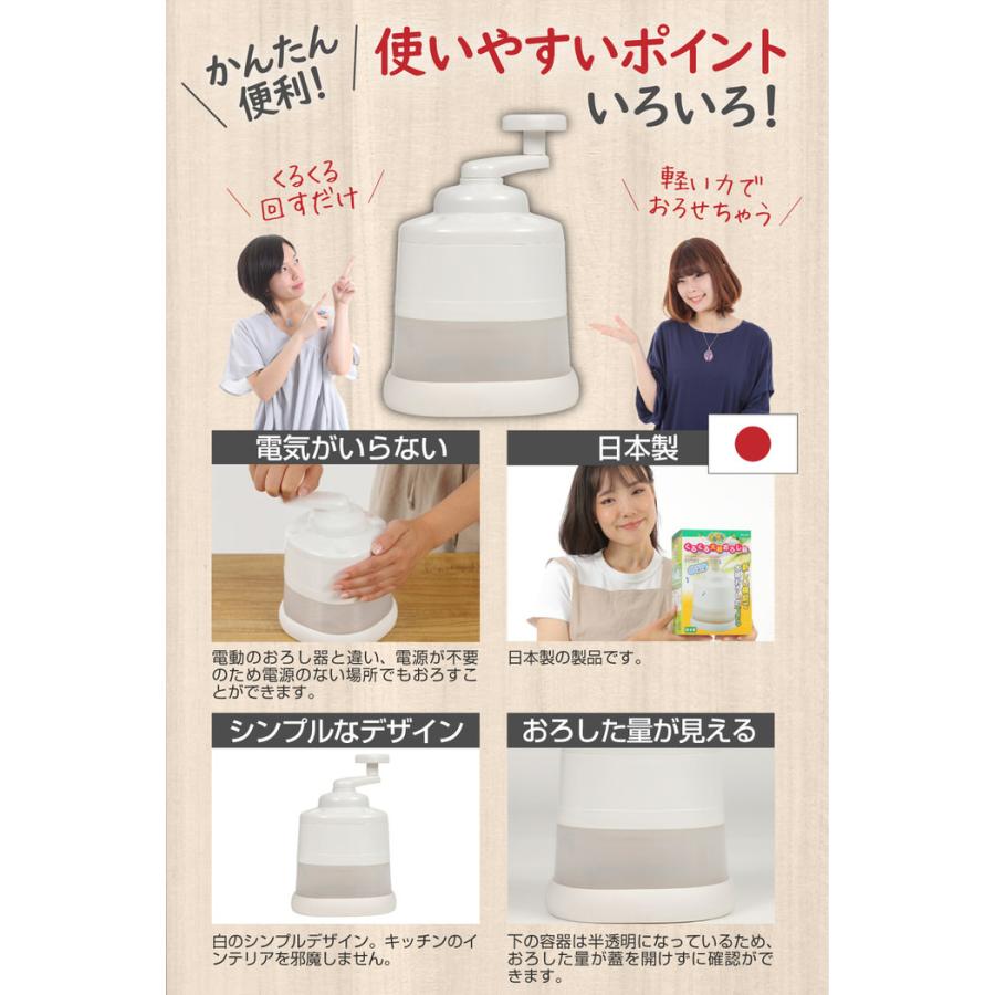くるくる大根おろし器 大根おろし器 大根おろし : chillin - 通販
